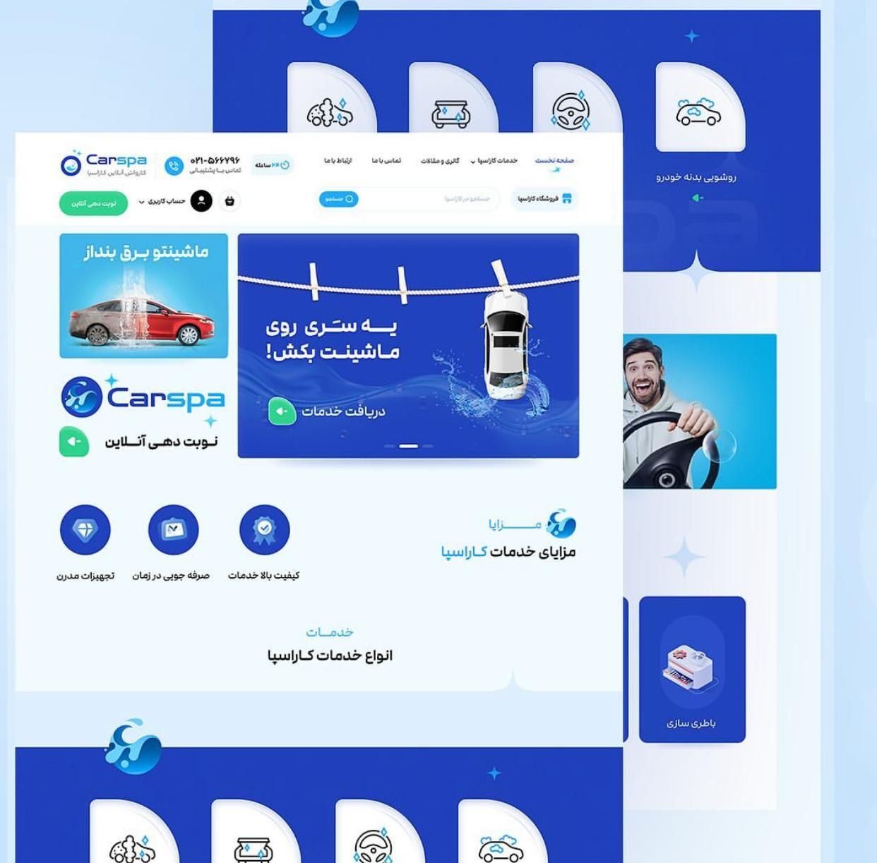 طراحی سایت ، سئو ارتباط مستقیم با طراح|خدمات رایانهای و موبایل|تهران, نارمک|دیوار