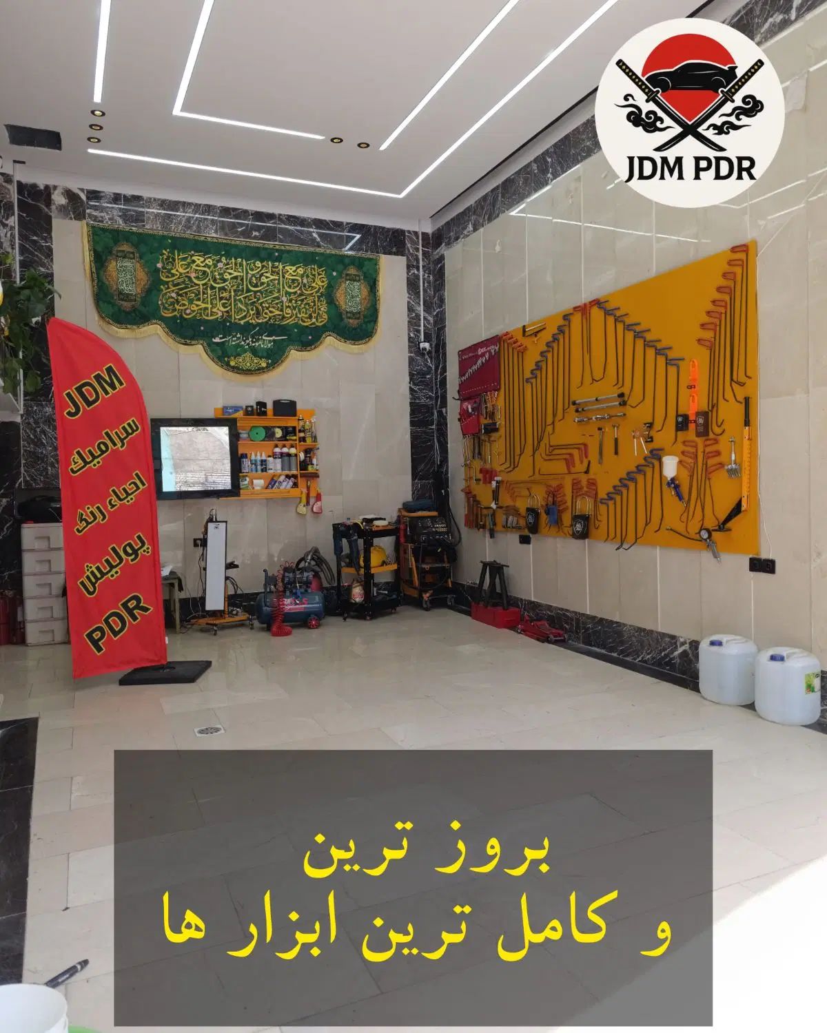 صافکاری بدون رنگ PDR  ابزار اورجینال ضمانت کتبی|خدمات موتور و ماشین|تهران, تهرانپارس شرقی|دیوار