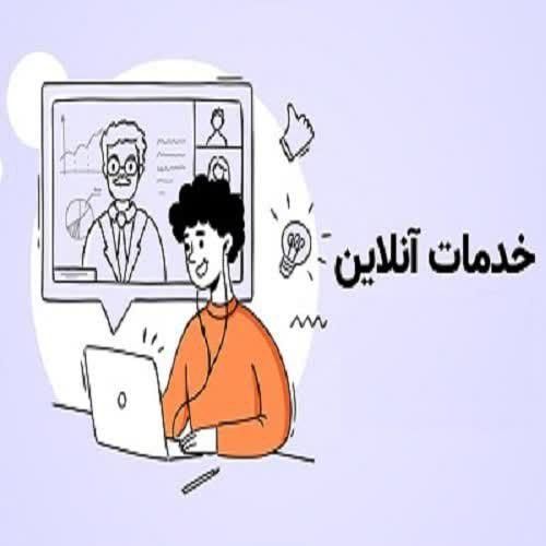 انجام کلیه خدمات آنلاین کافی نت و اینترنتی در کشور|خدمات رایانه‌ای و موبایل|تهران, میدان انقلاب|دیوار