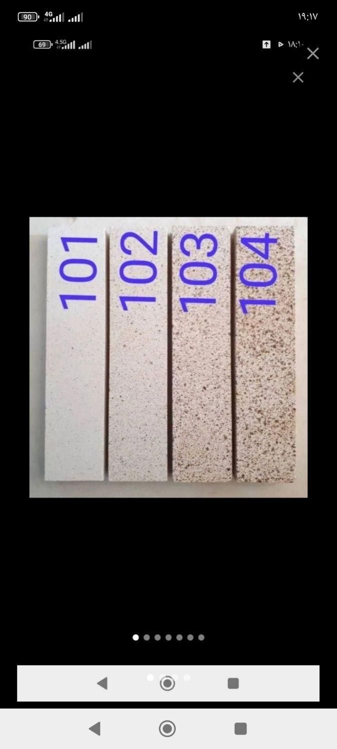 فروش انواع اجرنما/نقد و اقساط|مصالح و تجهیزات ساختمان|شاهین‌شهر, گزبرخوار|دیوار