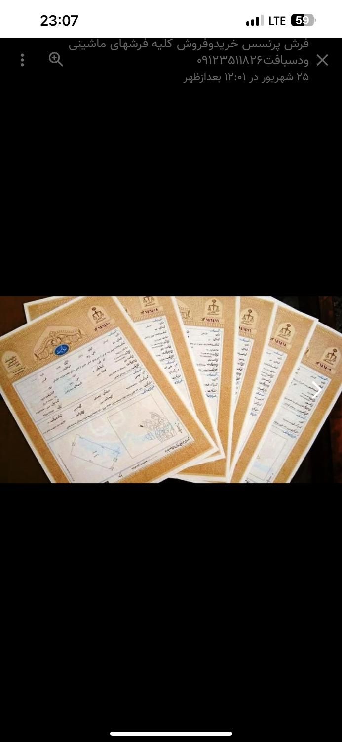زمین بدون پیش/واحد۶۳متری سندتک برگ اقساطی بدون سود|فروش آپارتمان|قم, ولیعصر|دیوار