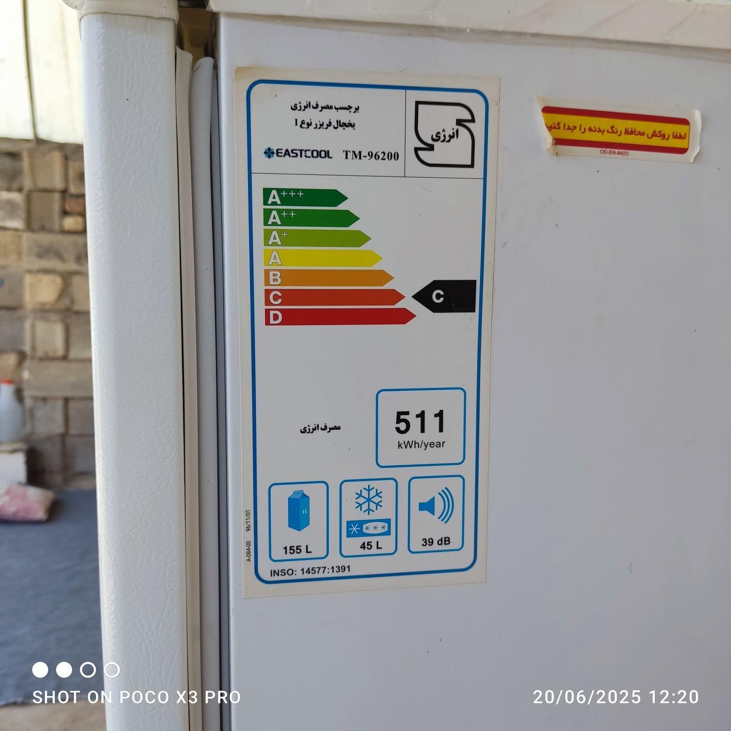 یخچال نو|یخچال و فریزر|سرپل ذهاب, |دیوار