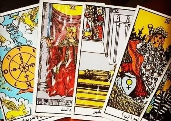 انواع فال( تضمینی)|خدمات پذیرایی، مراسم|کرج, مارلیک|دیوار