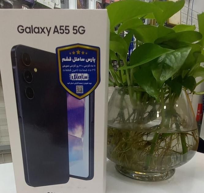 سامسونگ Galaxy A55 با حافظهٔ ۱۲۸ مادسرویس جوکار|موبایل|شیراز, ملاصدرا|دیوار