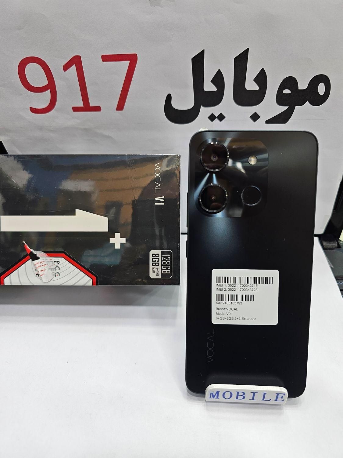 شیائومی V11اصلی حافظه 128گارانتی ۱۸ماهه|موبایل|بندرعباس, |دیوار