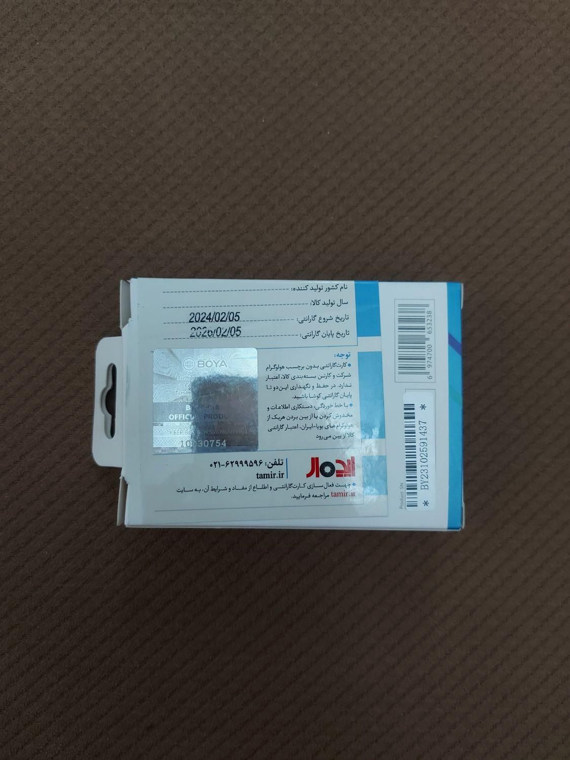 میکروفون ضبط صدا|لوازم جانبی موبایل و تبلت|تاکستان, |دیوار