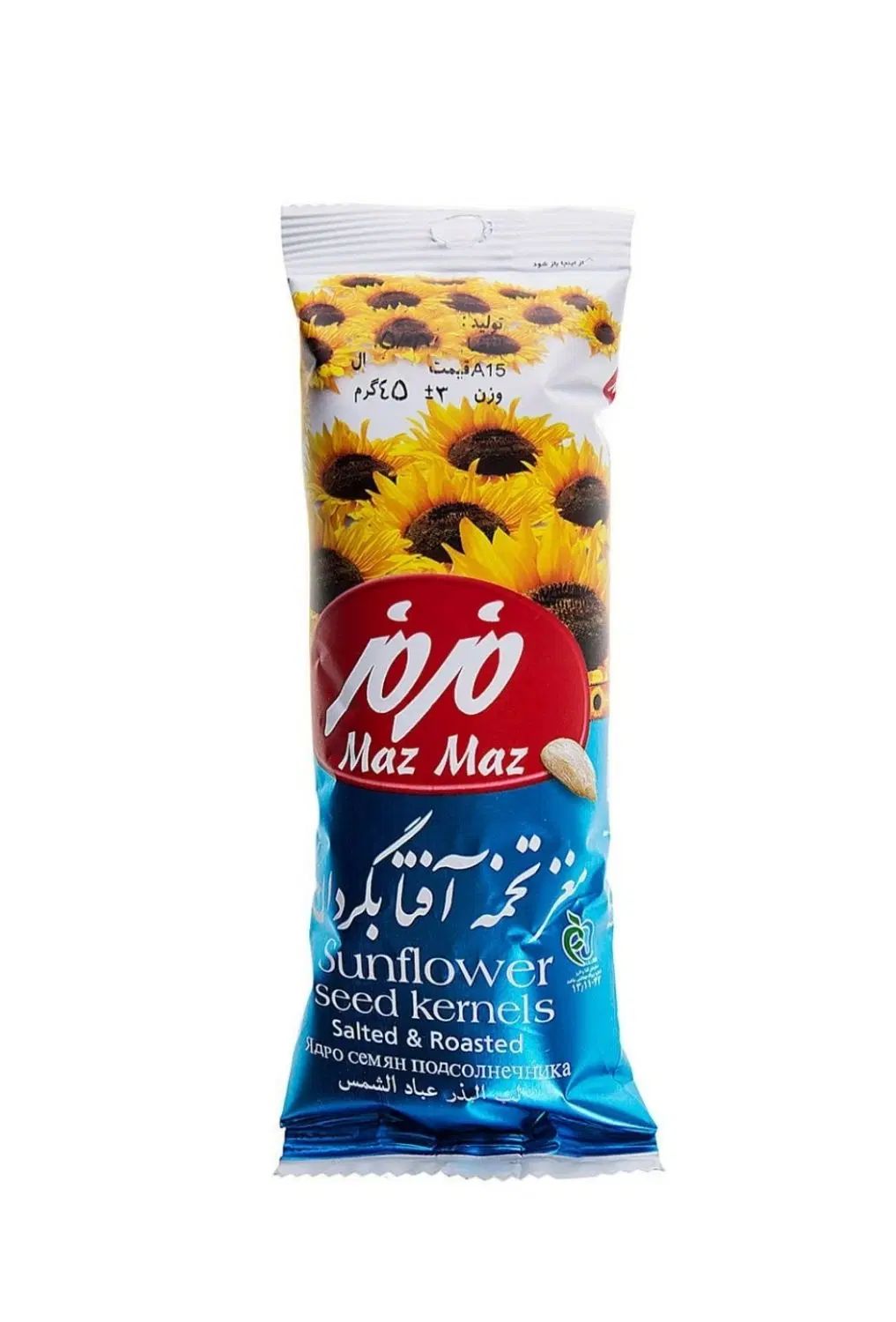 مغز تخمه مزمز به قیمت عمده فقط ۱۲ هزارتومن|خوردنی و آشامیدنی|تهران, تهرانسر شرقی|دیوار