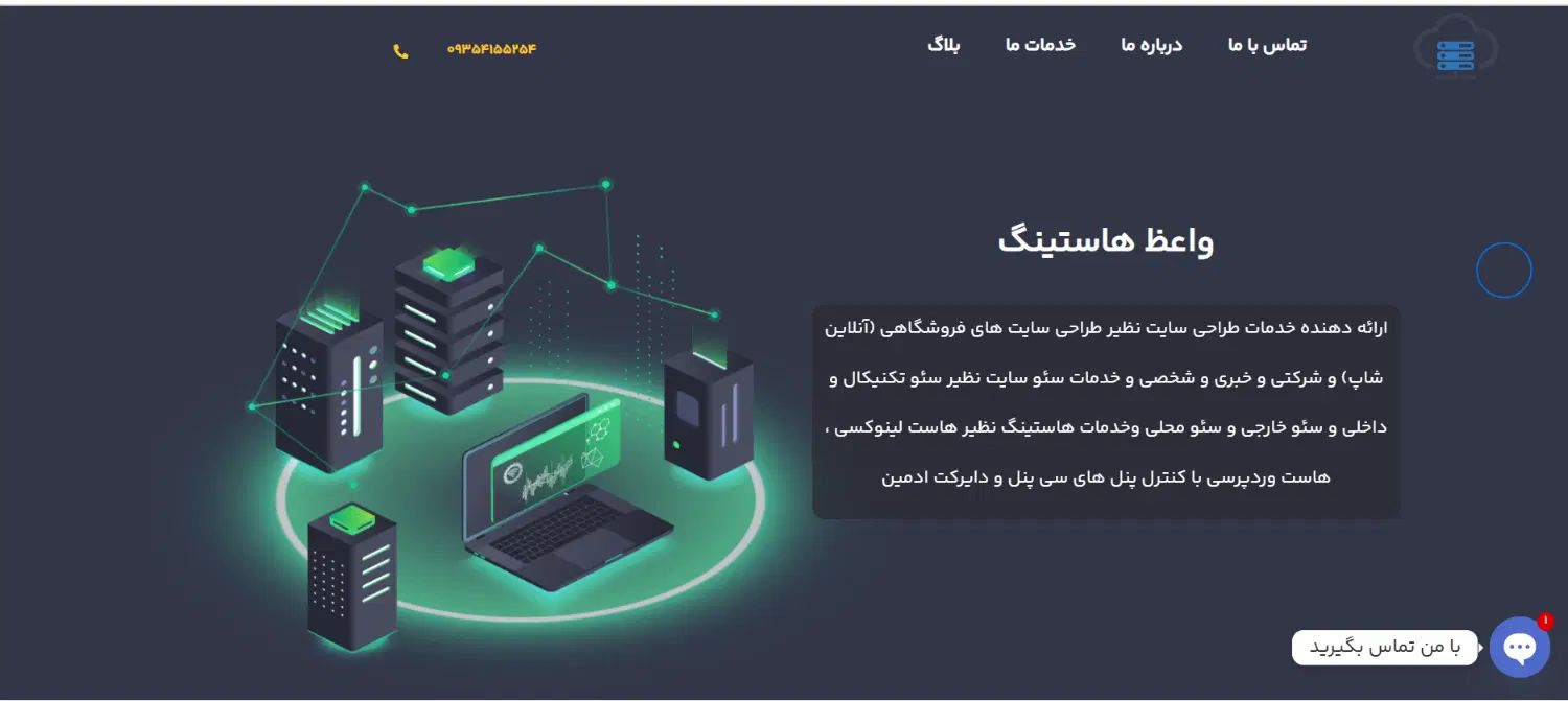 خدمات طراحی و افزایش سرعت سایت های فروشگاهی و هاست|خدمات رایانه‌ای و موبایل|قم, شهرک قدس|دیوار