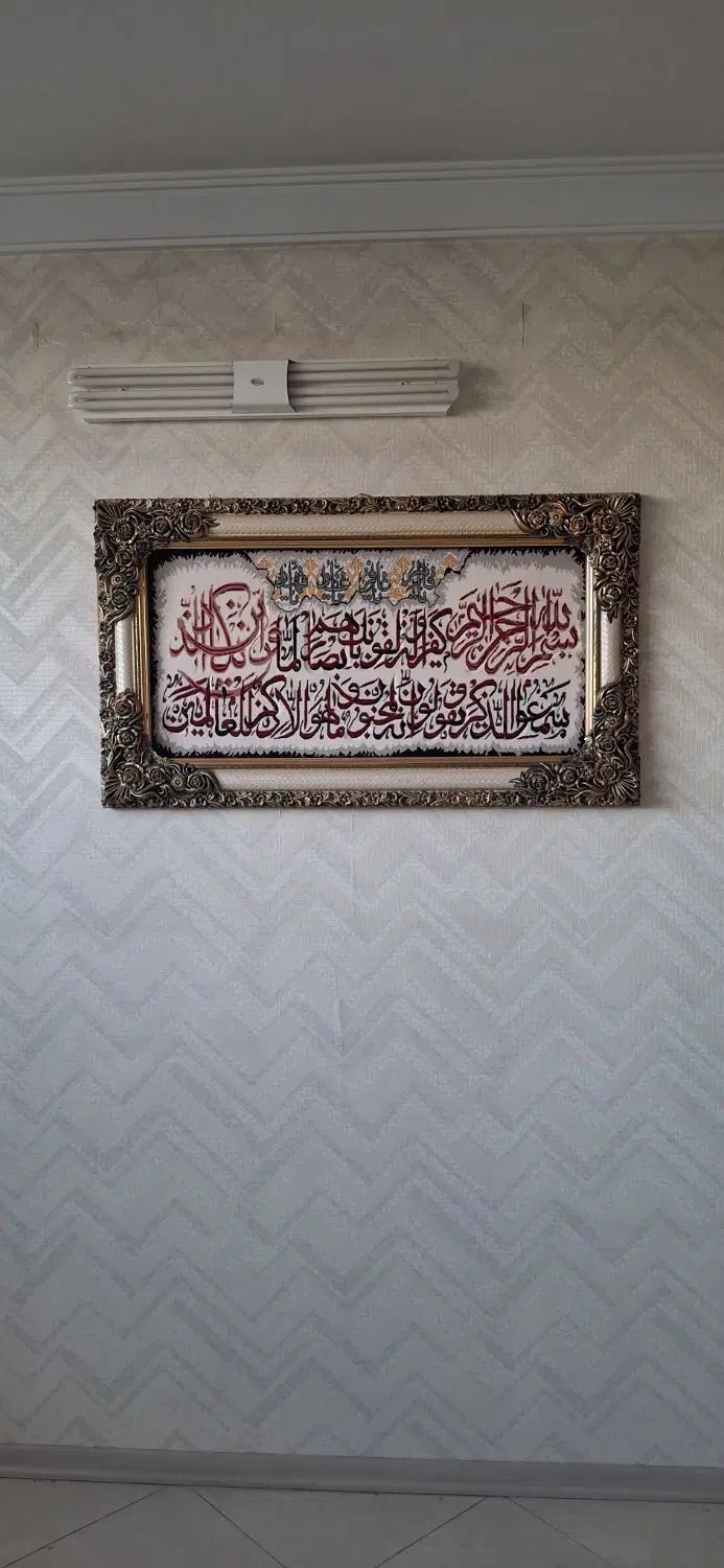 دو عدد تابلو وان یکاد|تابلو فرش|مشهد, کوه سنگی|دیوار