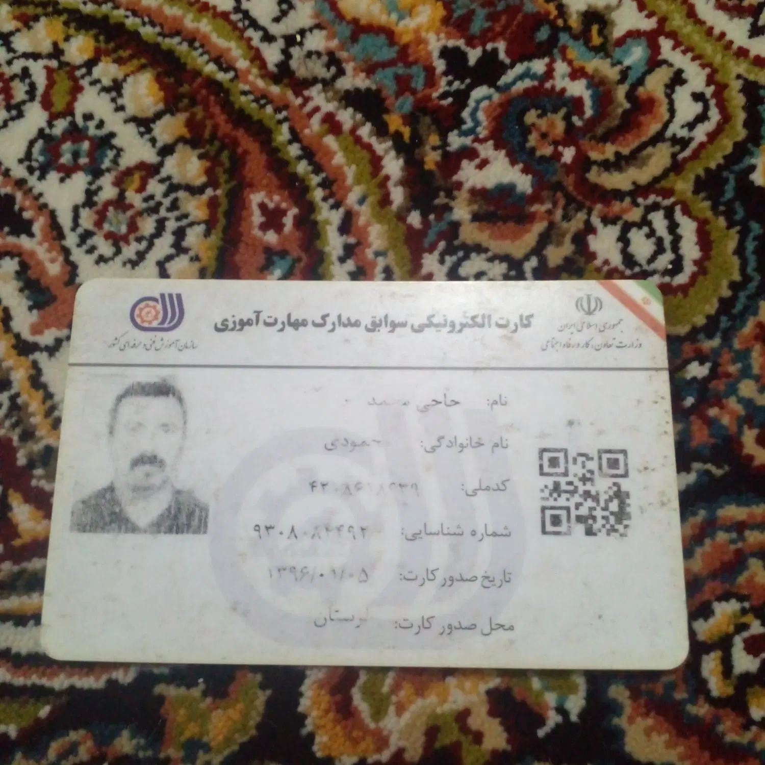 کارت ملیم گم شوده به اسم حاجی محمد محمودی|اشیا|نورآباد, |دیوار