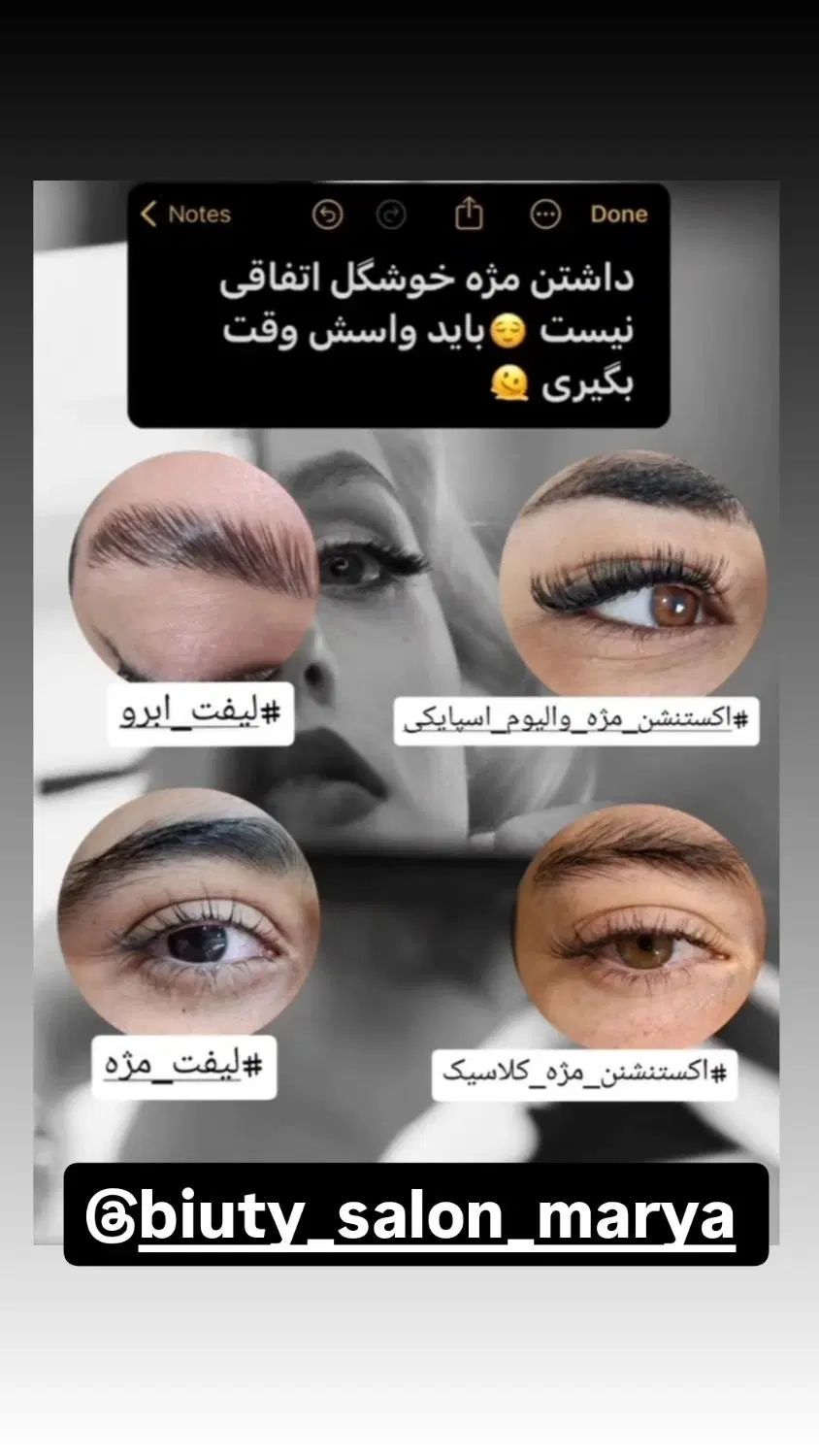 ارایشگاه با بهترین قیمت درخدمت شما عزیزان|خدمات آرایشگری و زیبایی|بهار, |دیوار