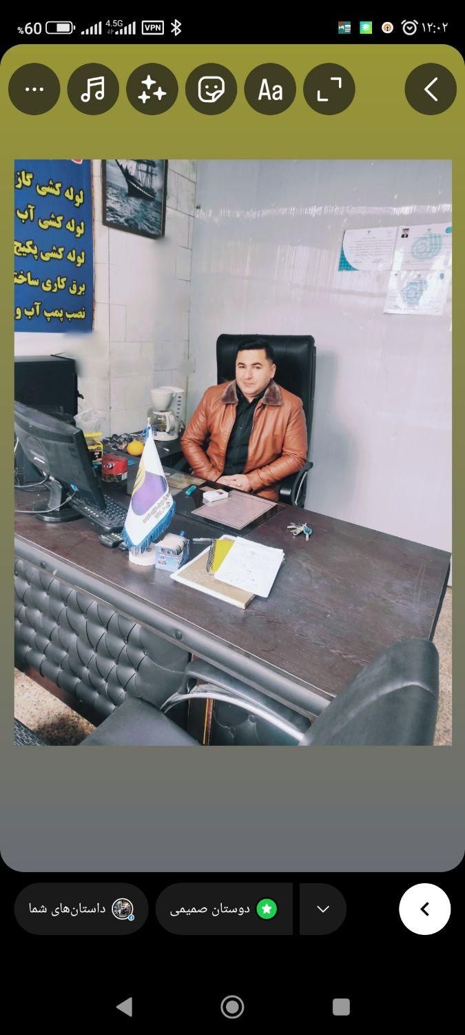 لوله کشی گاز آب پکیج برق|خدمات پیشه و مهارت|آستارا, |دیوار