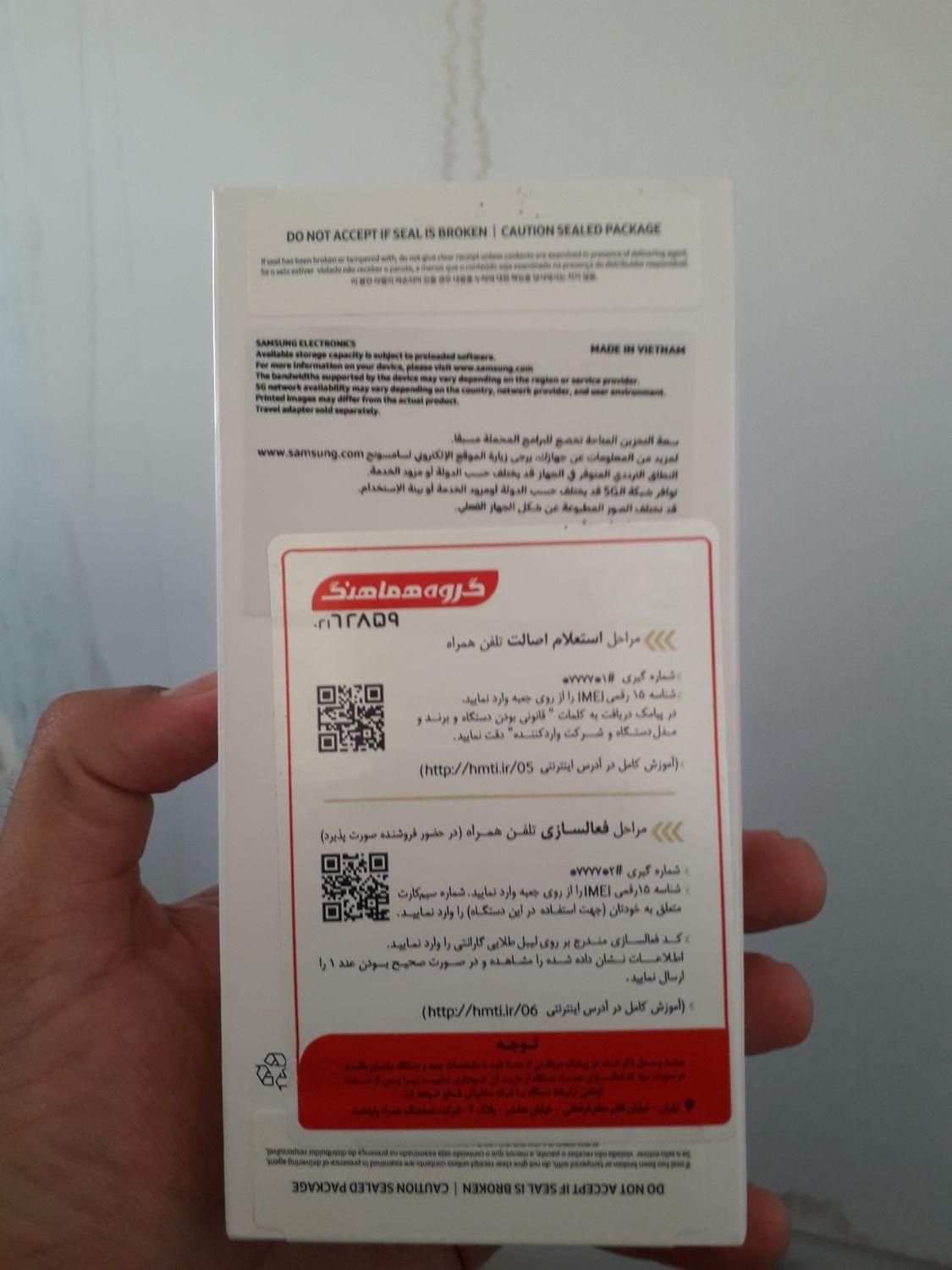 سامسونگ  5G Galaxy A25 با حافظهٔ ۲۵۶ گیگابایت رم ۸|موبایل|اصفهان, برازنده|دیوار