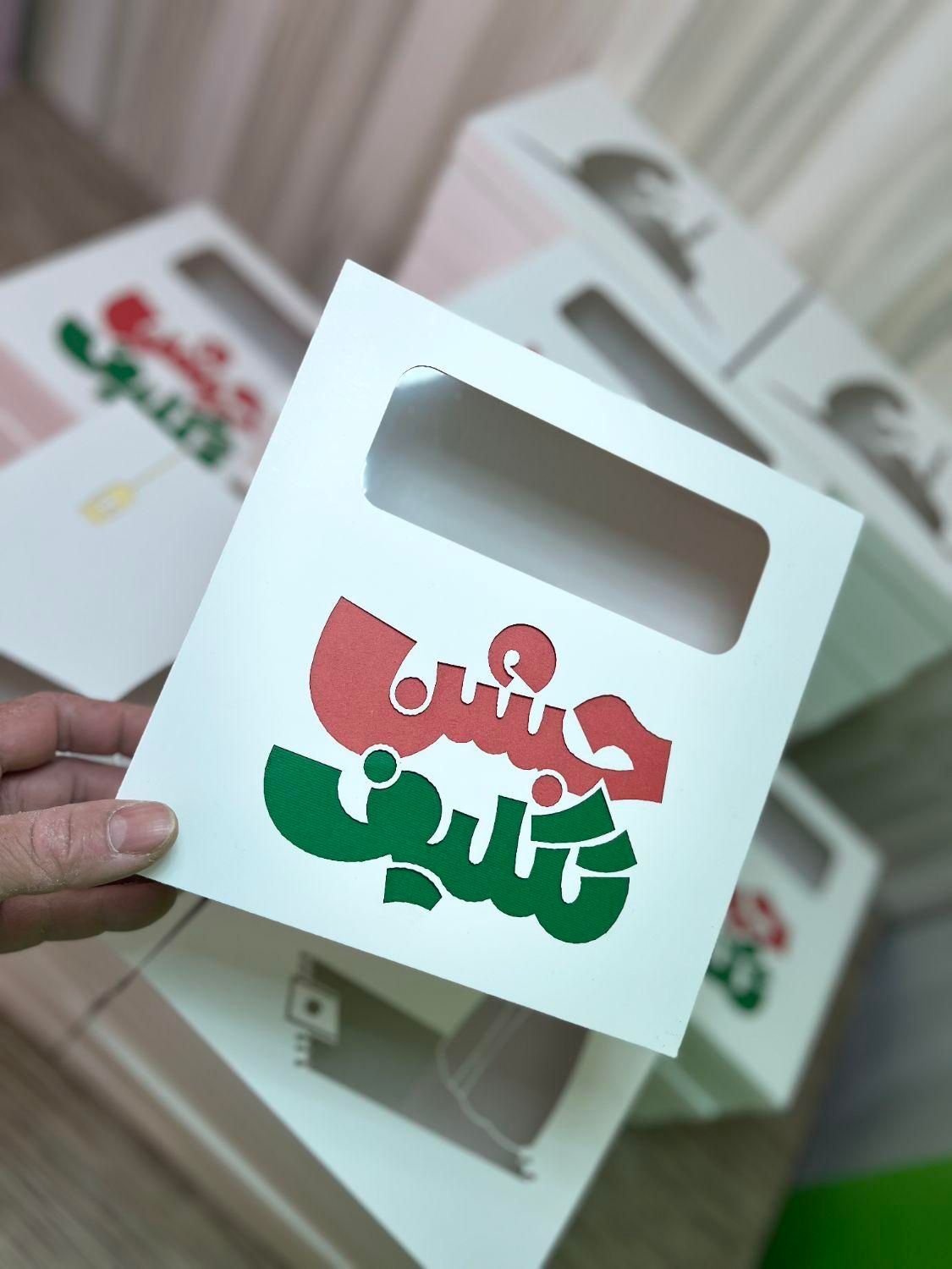 پک جشن تکلیف|صنایع دستی و سایر لوازم تزئینی|قم, باجک سه|دیوار