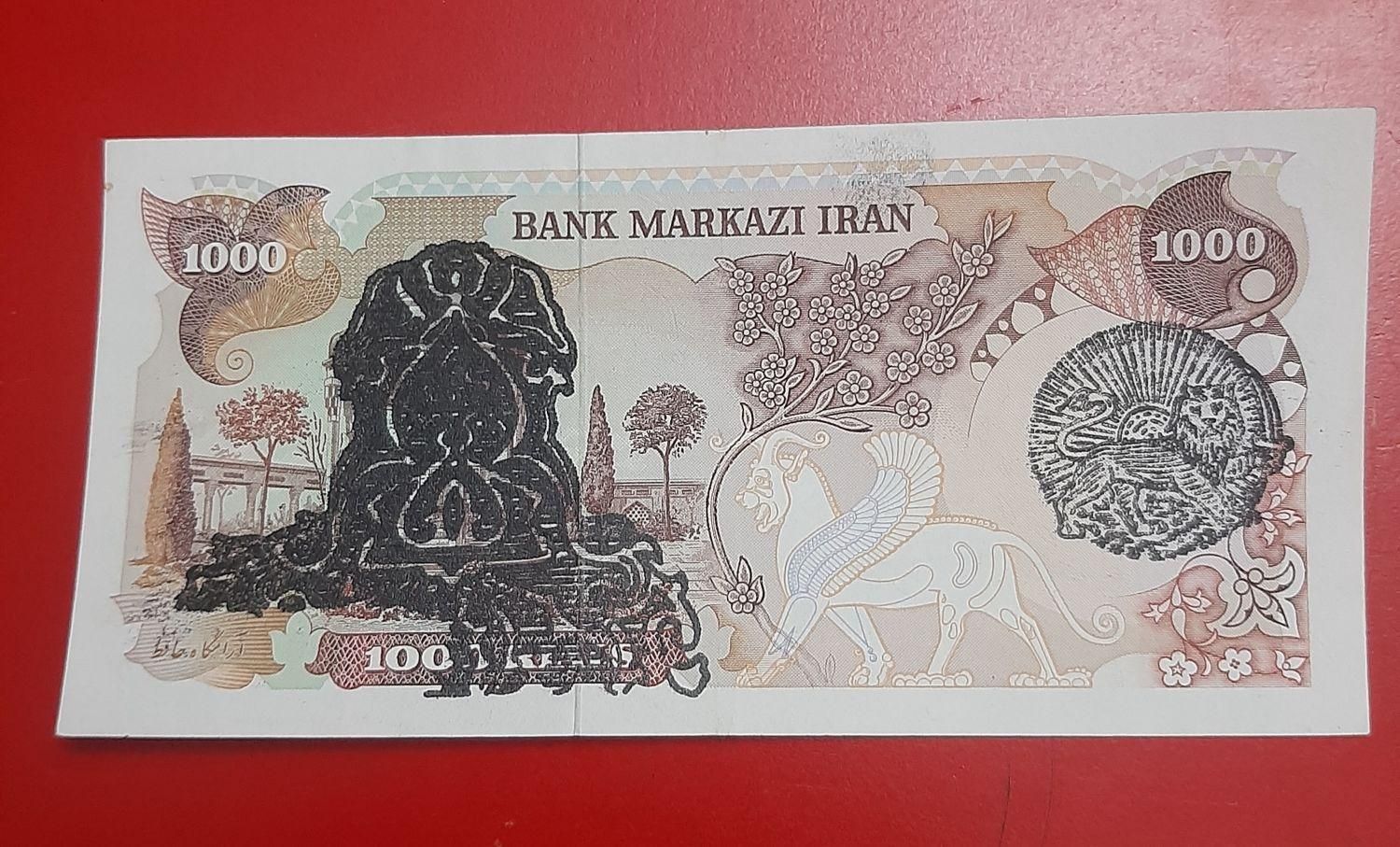 اسکناس ارورنایاب هزار ریالی|کلکسیون سکه، تمبر، اسکناس|تهران, پاتریس لومومبا|دیوار