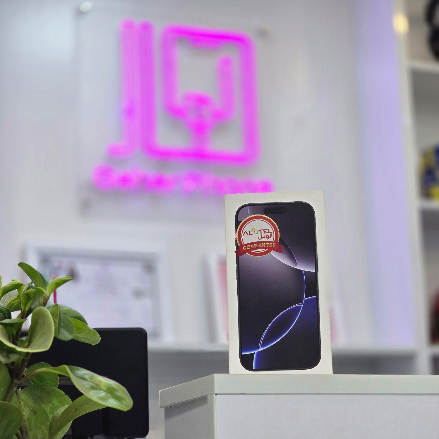 اپل iPhone 16 Pro با حافظهٔ ۲۵۶ گیگابایت|موبایل|رشت, دیلمان|دیوار