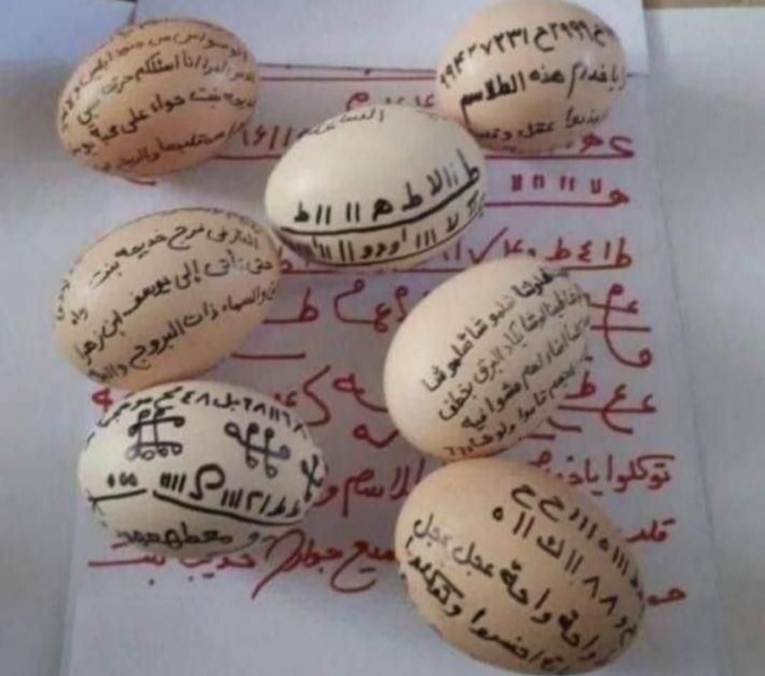 دعا|کتاب و مجله مذهبی|بندر کنگان, |دیوار