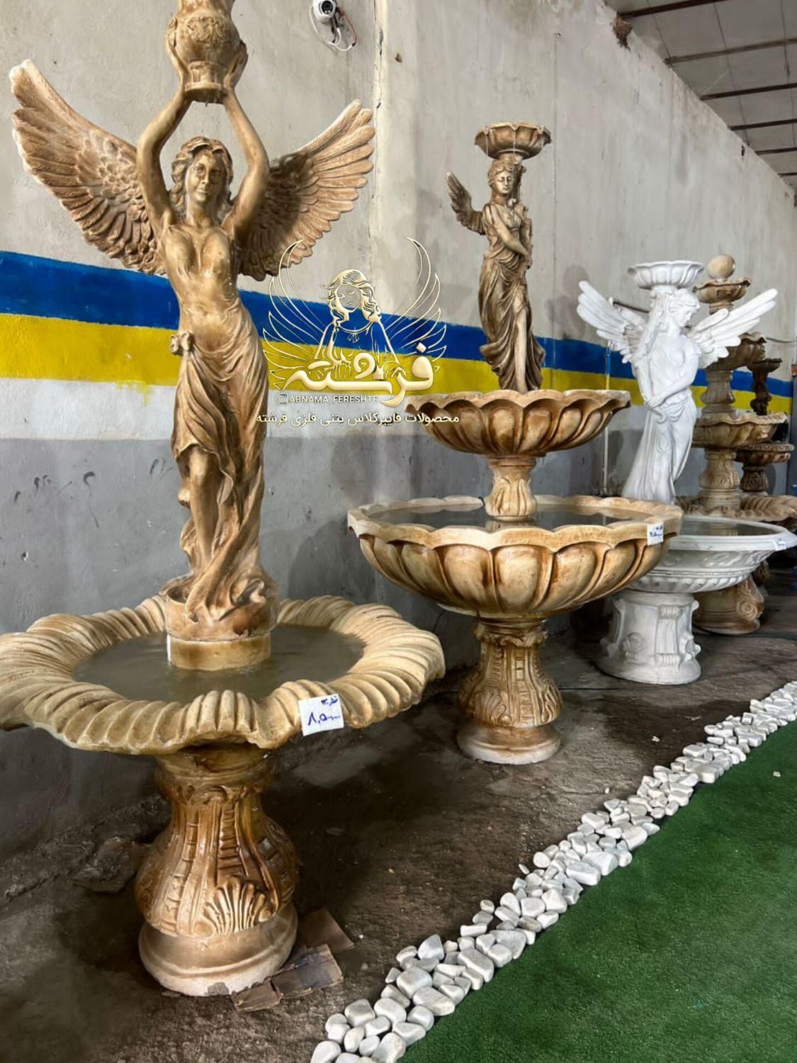 آبنما طناز بالدار|مصالح و تجهیزات ساختمان|تالش, هشتپر|دیوار