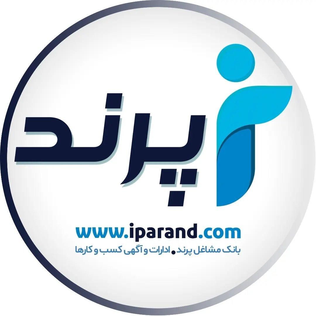 آی پرند . بانک اطلاعات و تبلیغات شهر پرند|خدمات رایانه‌ای و موبایل|پرند, |دیوار