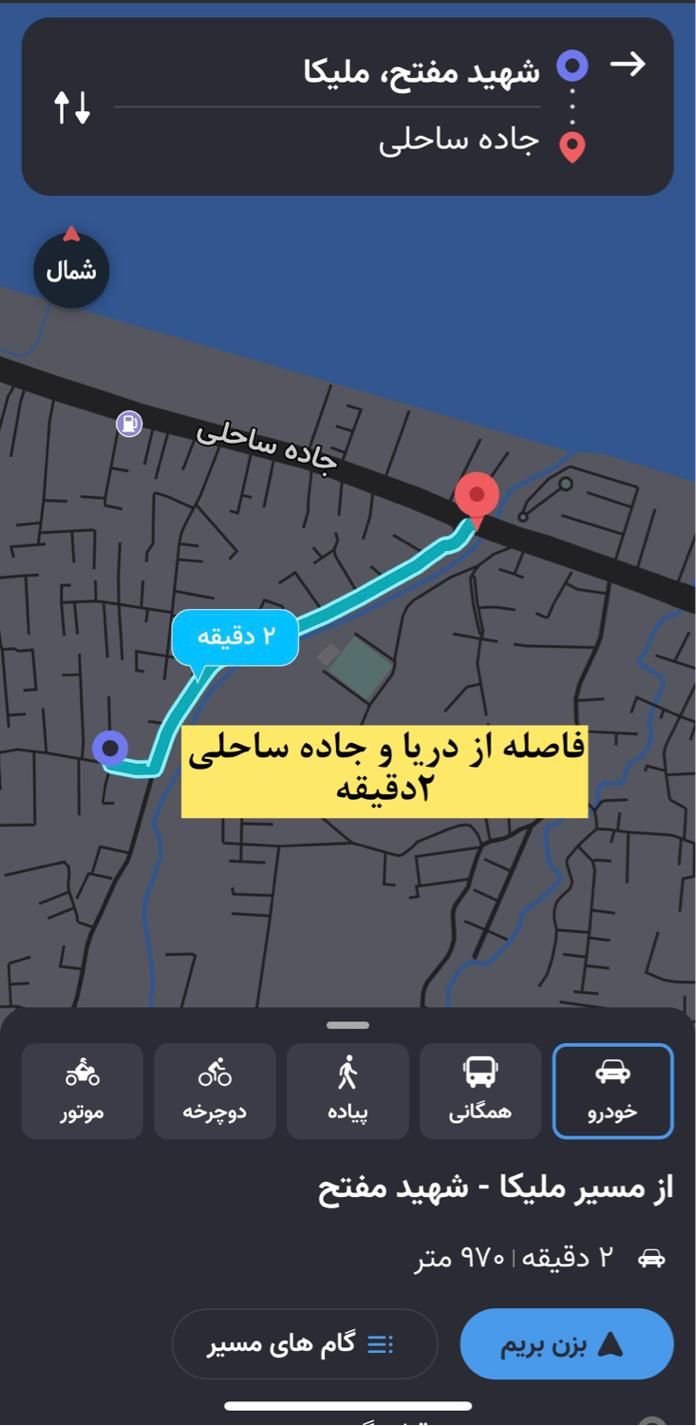 ۳۱۱ متر با سند تک برگ و جواز ساخت داره/حوزه شهری|فروش زمین و ملک کلنگی|عباس‌آباد, |دیوار