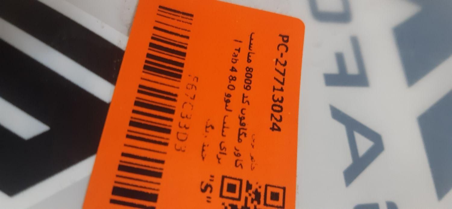 قاب لنوو|لوازم جانبی موبایل و تبلت|قم, آذر (نکویی)|دیوار