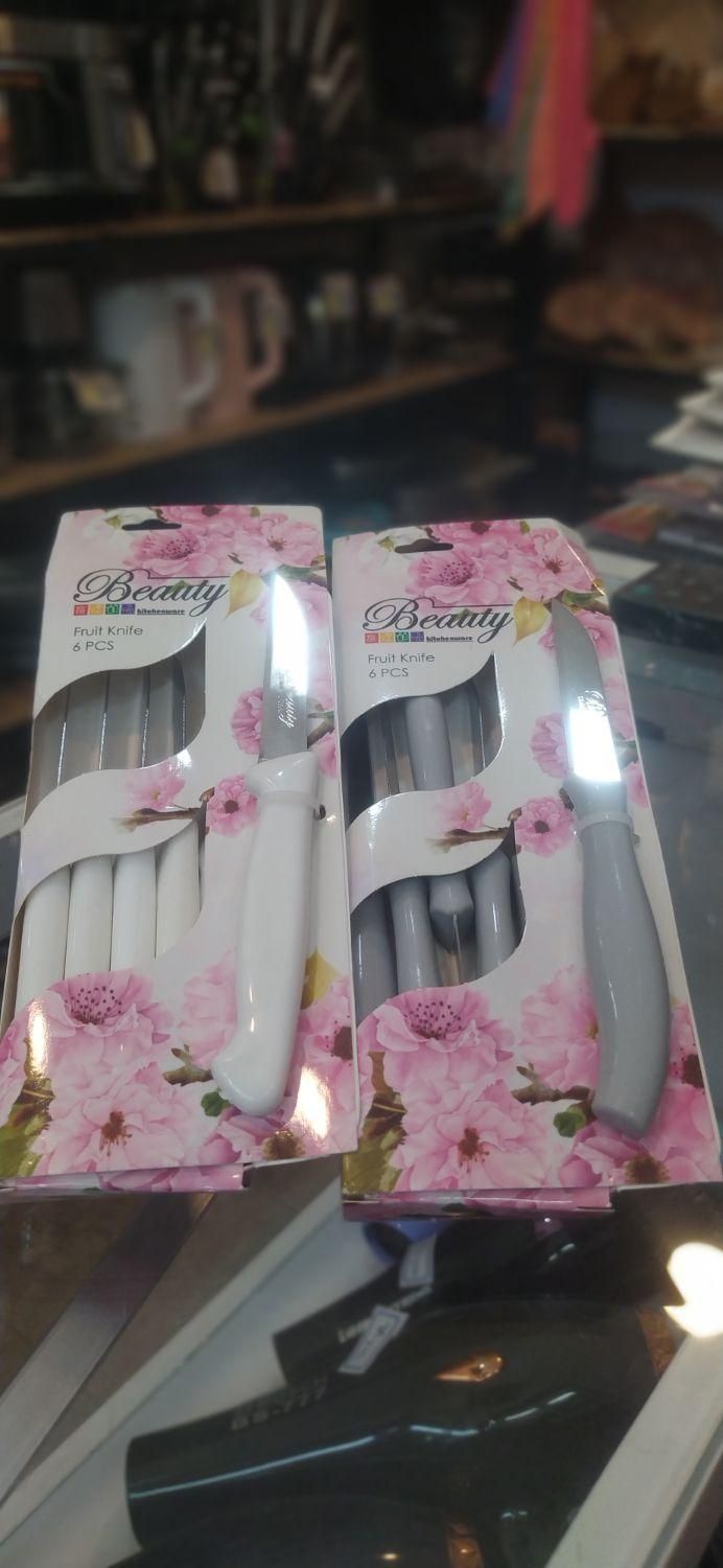 چاقو میوه خوری|ظروف سرو و پذیرایی|قم, هفت تیر|دیوار