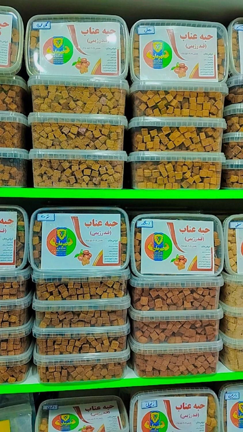 حبه های ارگانیک رژیمی بدون قند در طعم های مختلف|خوردنی و آشامیدنی|نیشابور, ۲۲ بهمن|دیوار