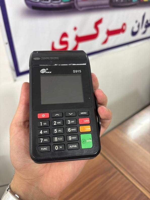 کارتخوان پکس s915|خدمات مالی، حسابداری، بیمه|اراک, |دیوار