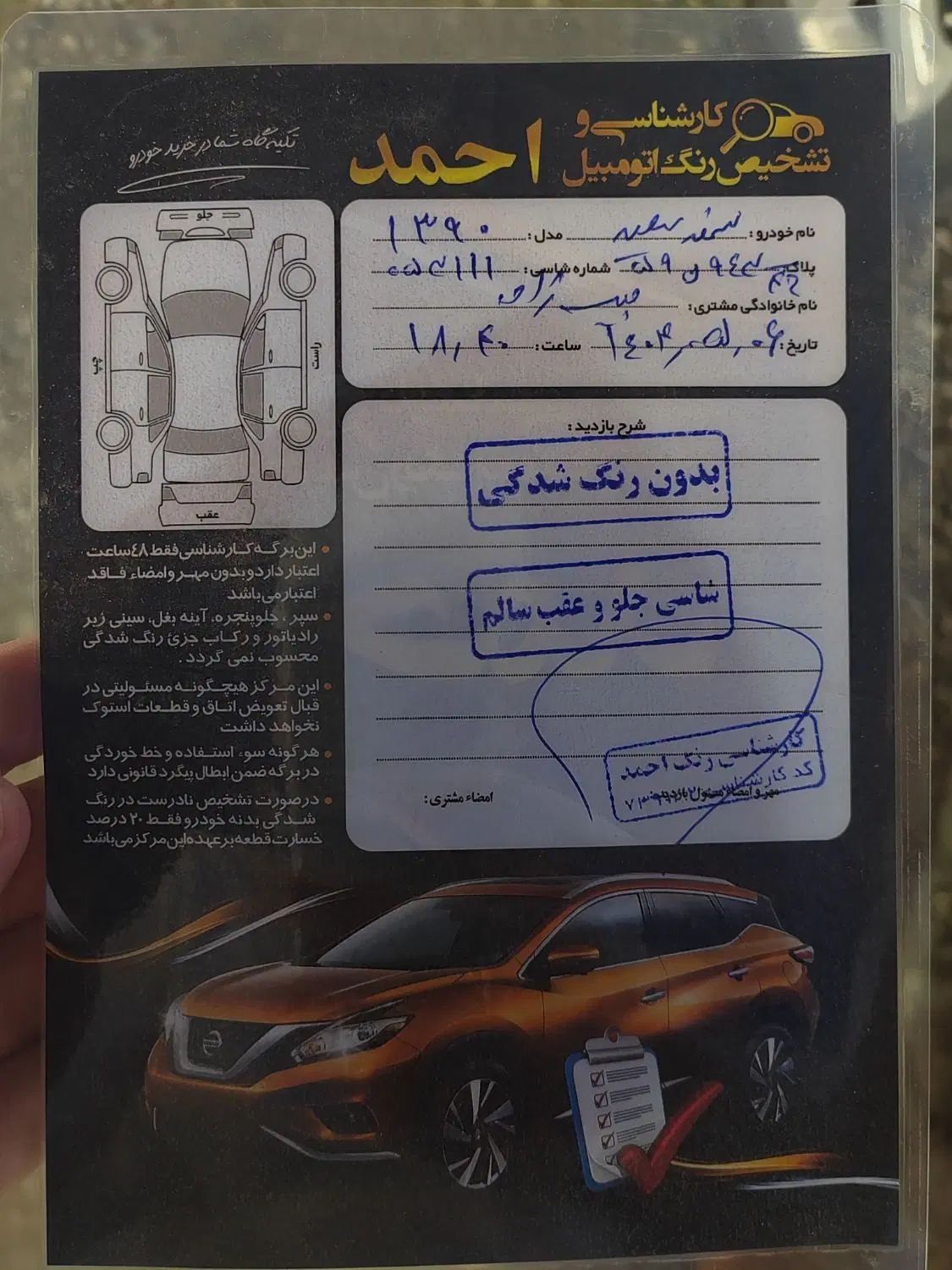 سمند EF7 دوگانه مدل 90 سالم|خودرو سواری و وانت|رشت, رشتیان|دیوار