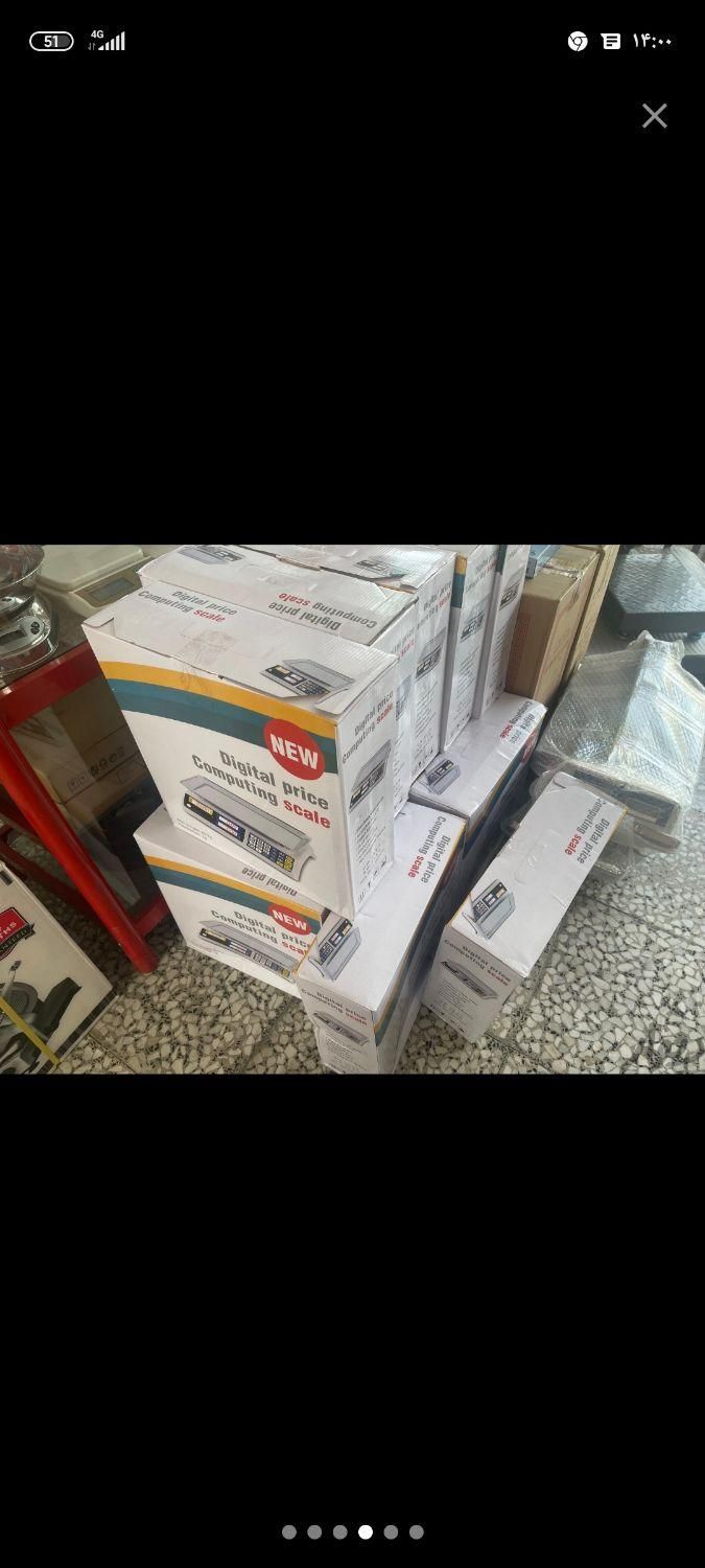 فروشگاه ترازووباسکول دیجیتال ترکمانیان|فروشگاه و مغازه|نیشابور, عدالت|دیوار