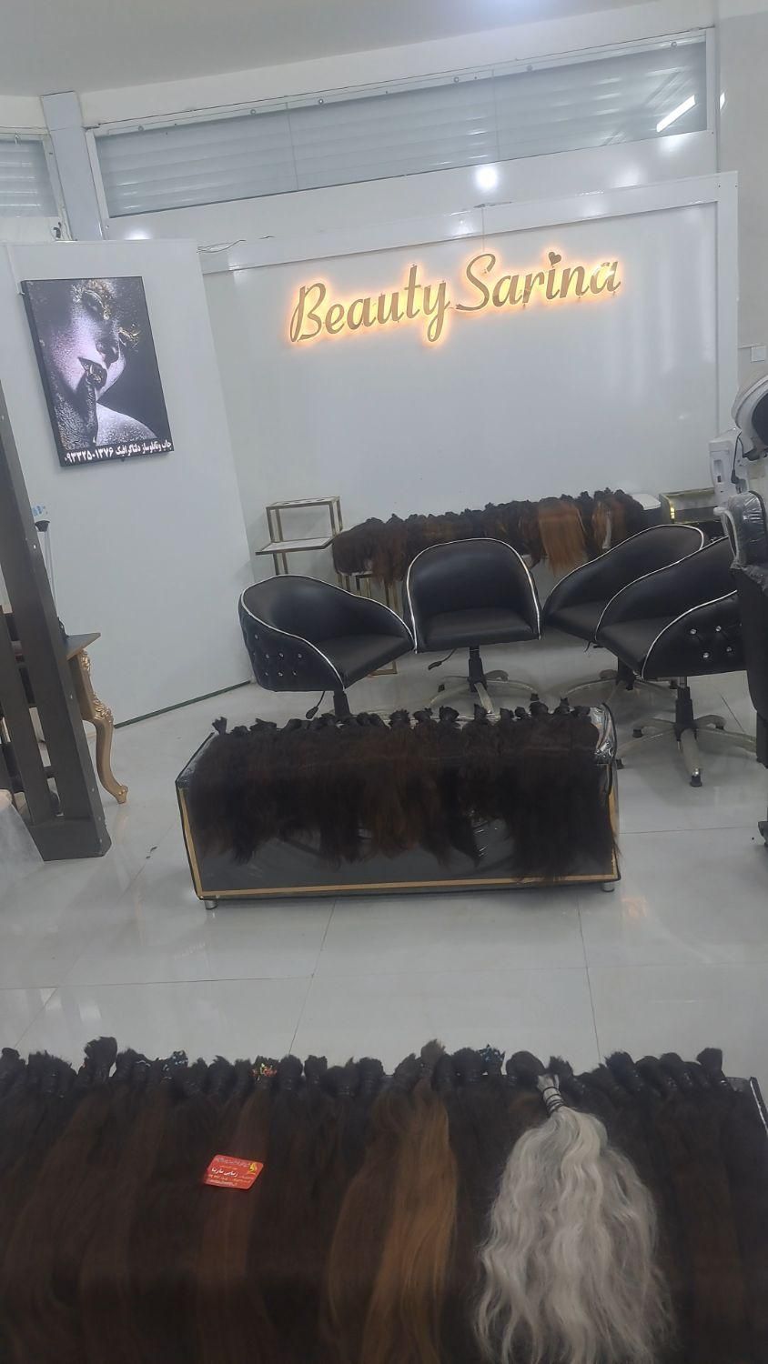خرید موی طبیعی بانوان (زیبایی سارینا)|خدمات آرایشگری و زیبایی|نیشابور, هفده شهریور|دیوار