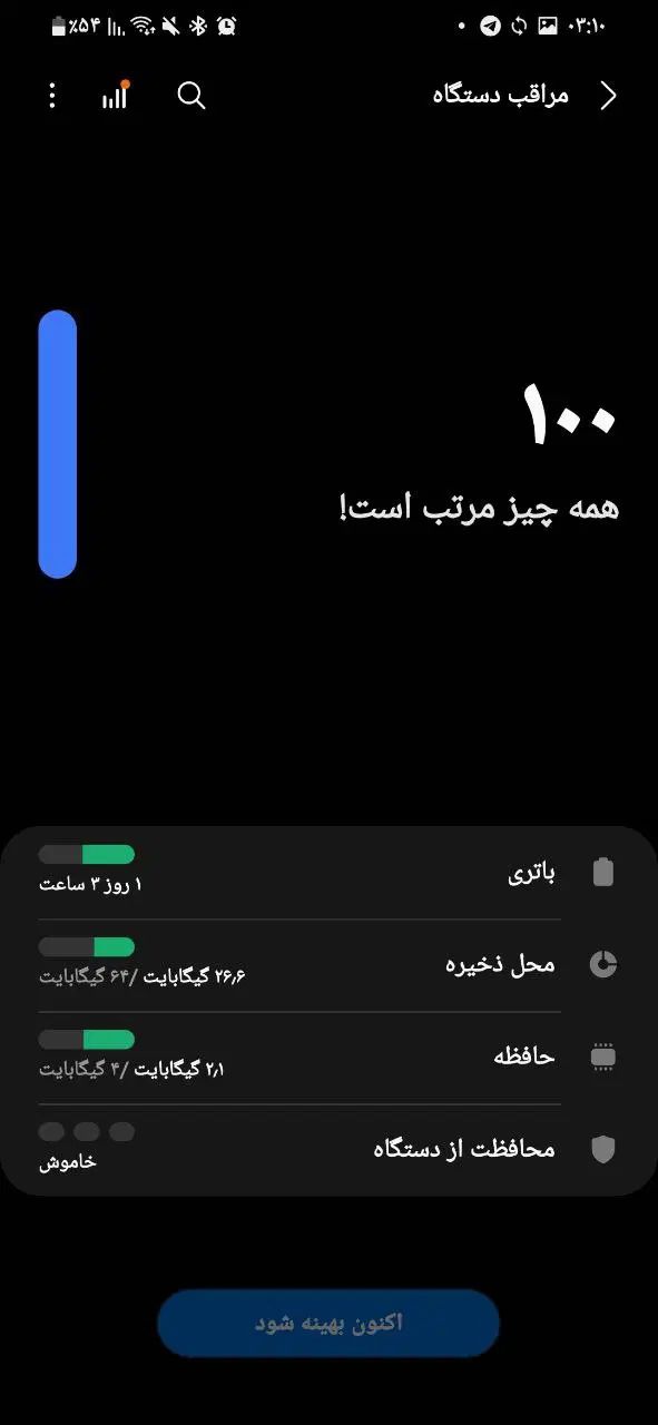 سامسونگ Galaxy A30|موبایل|تهران, نیروی هوایی (پیروزی)|دیوار