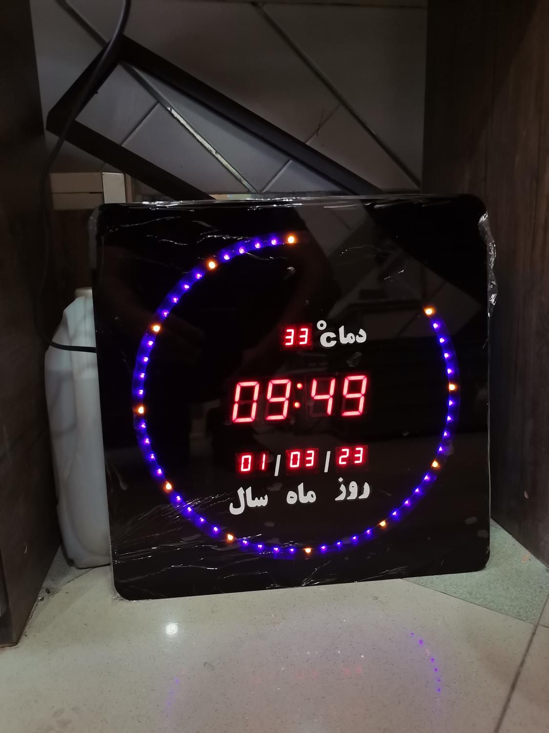 ساعت دیواری ال ای دی led|ساعت دیواری و تزئینی|نجف‌آباد, الله اکبر|دیوار