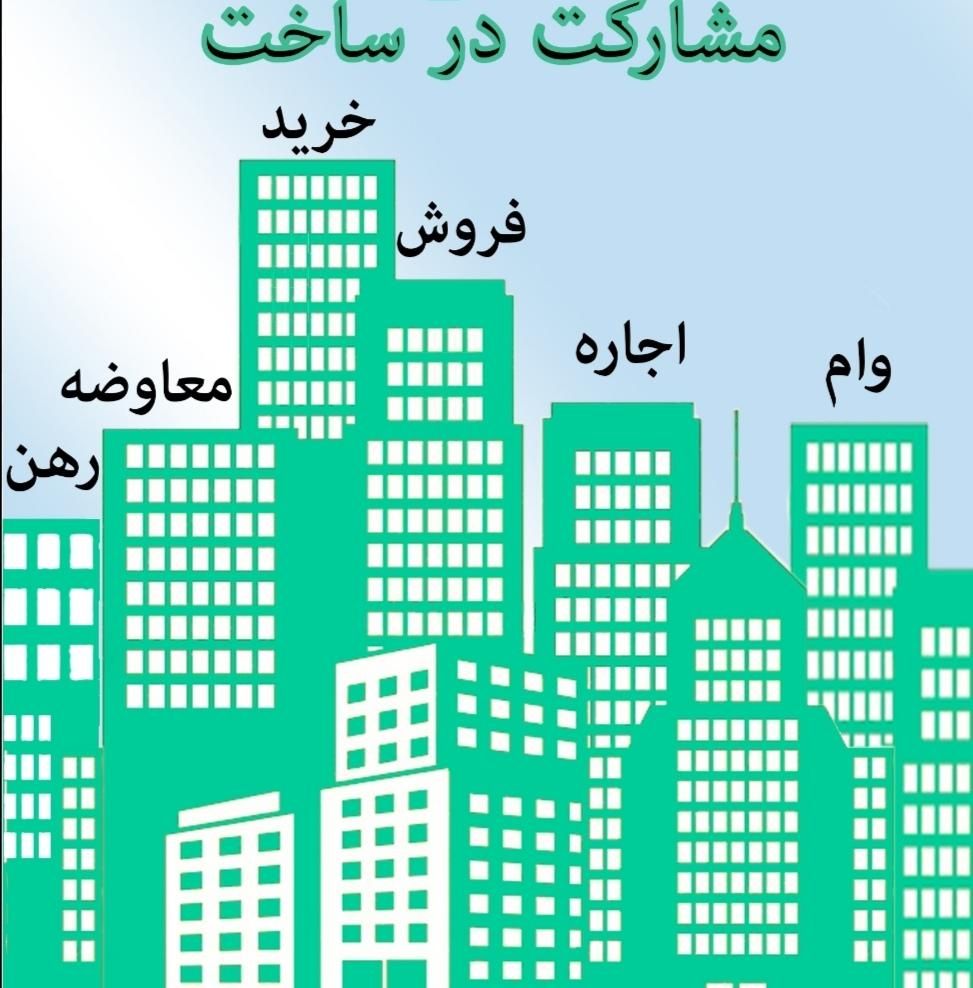 اطمینان درخریدآپارتمان،باغ،سرعت درفروش ویلایی زمین|فروش آپارتمان|کرمانشاه, |دیوار