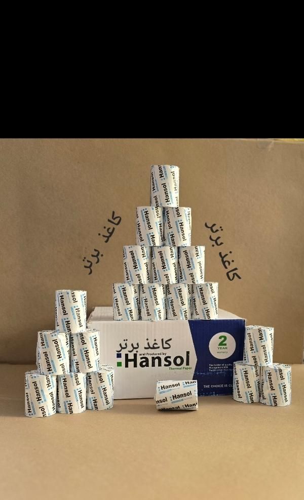 رول  ۸ سانت حرارتی پرینتر هانسول ۴۰ متری تک لفاف|پرینتر، اسکنر، کپی، فکس|مشهد, حجت|دیوار