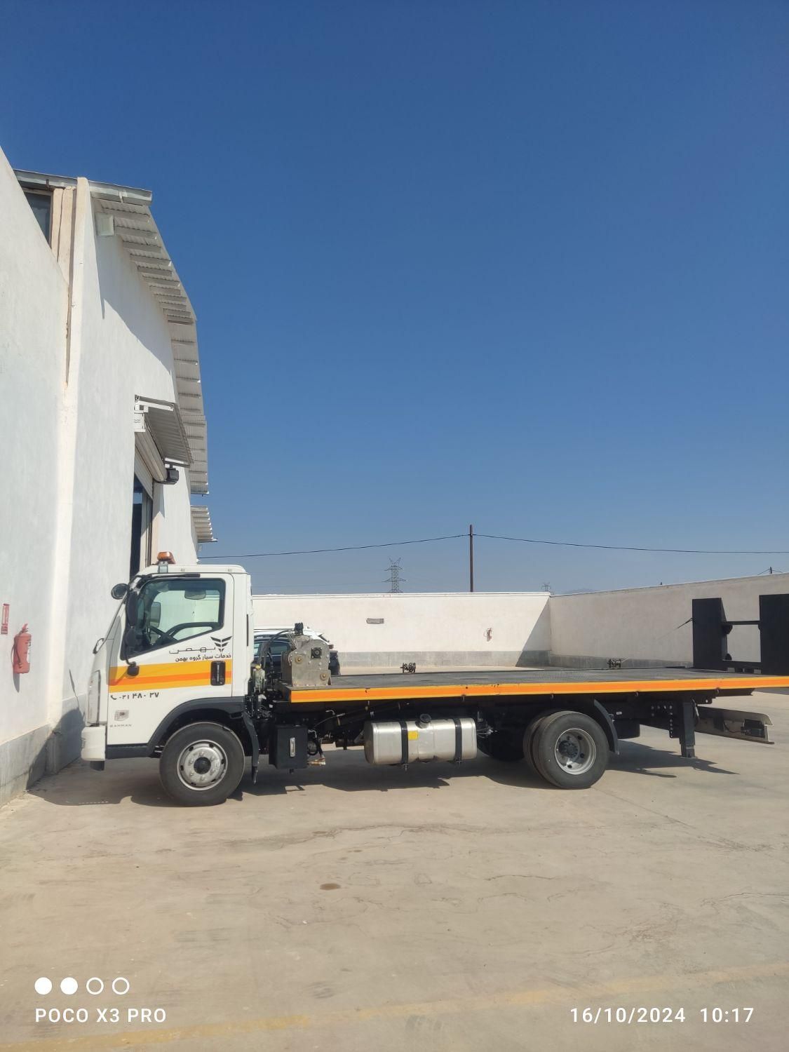 امداد و خودرو بر|خدمات حمل و نقل|سبزوار, ابارش|دیوار