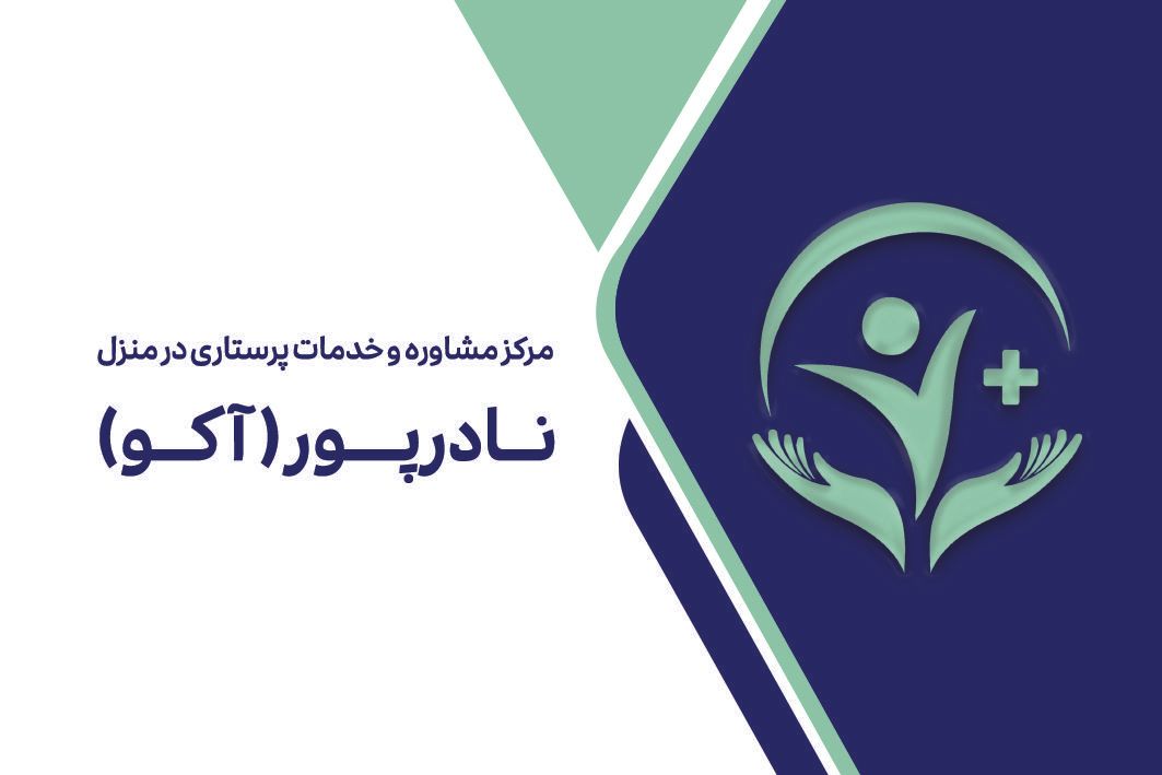خدمات پرستاری در منزل شبانه روزی|خدمات آرایشگری و زیبایی|مشهد, امام خمینی|دیوار