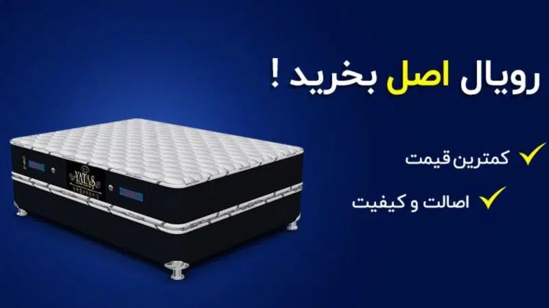 تشک رویال مدل کارگو شرایط بدون پیش پرداخت|تشک تختخواب|تبریز, |دیوار