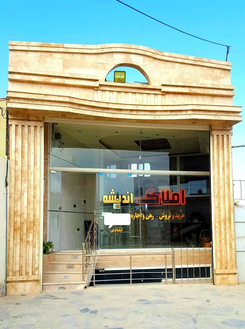 فروش سوئیت ۴۷متری|فروش آپارتمان|اصفهان, مارچین|دیوار