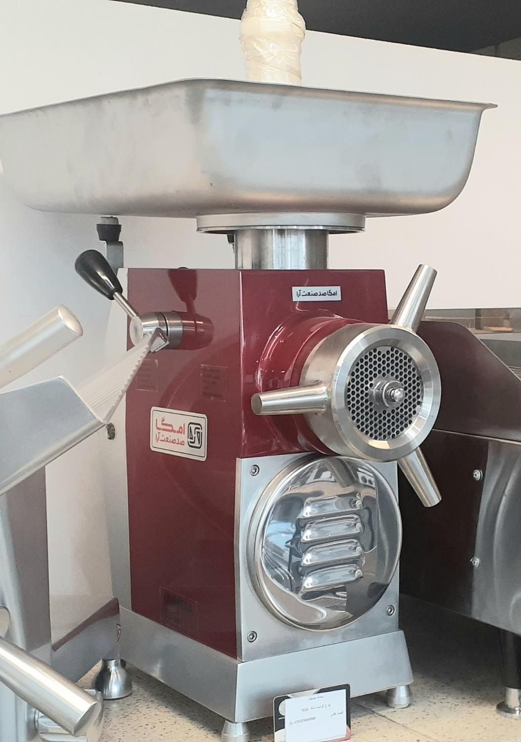 چرخ گوشت ، چرخ گوشت قصابی|فروشگاه و مغازه|رشت, جانبازان|دیوار