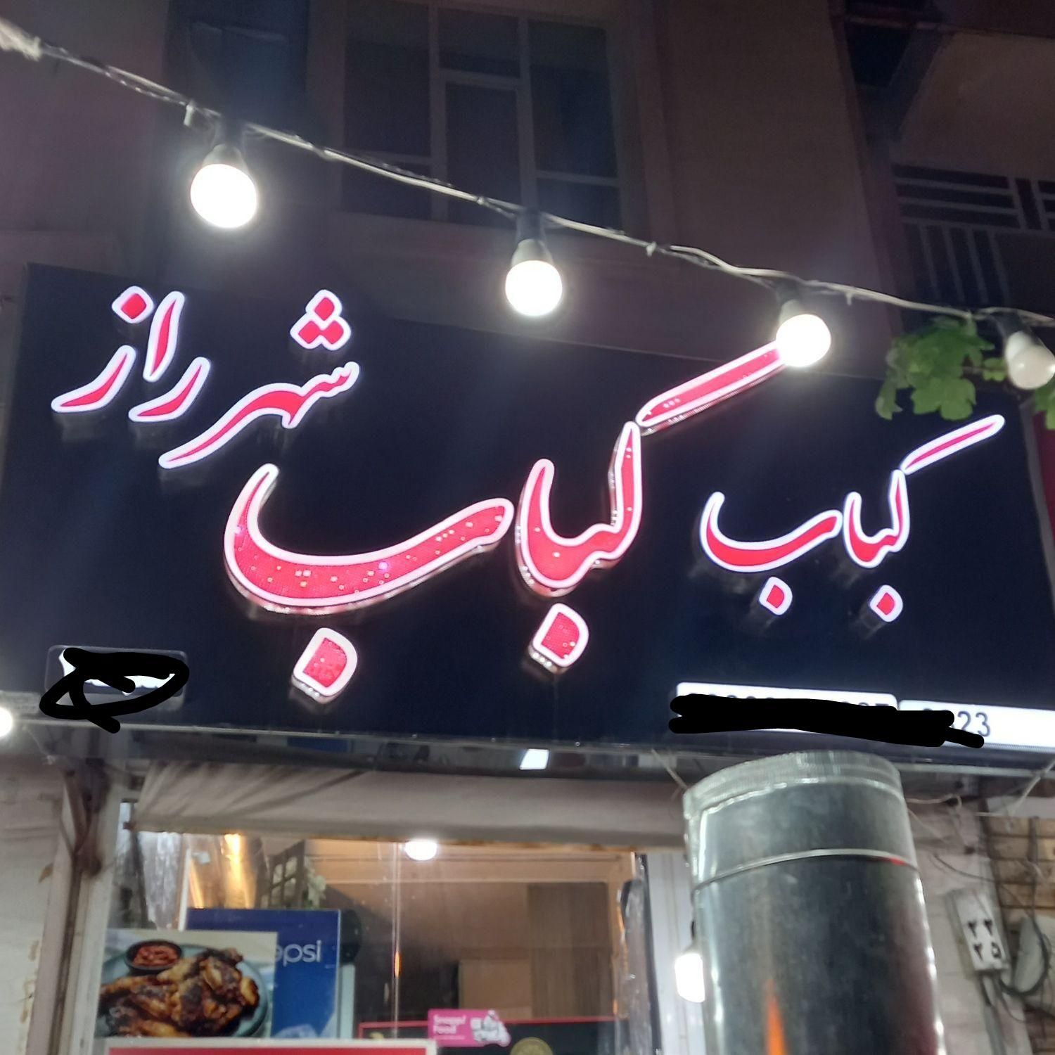 اجاره مغازه ۳۰ متری در شهرک ایثار|اجارهٔ مغازه و غرفه|شیراز, شهرک ایثار|دیوار