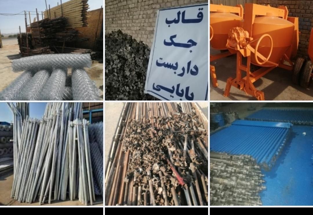 بالابر وینچ|ماشین‌آلات صنعتی|خمینی‌شهر, |دیوار