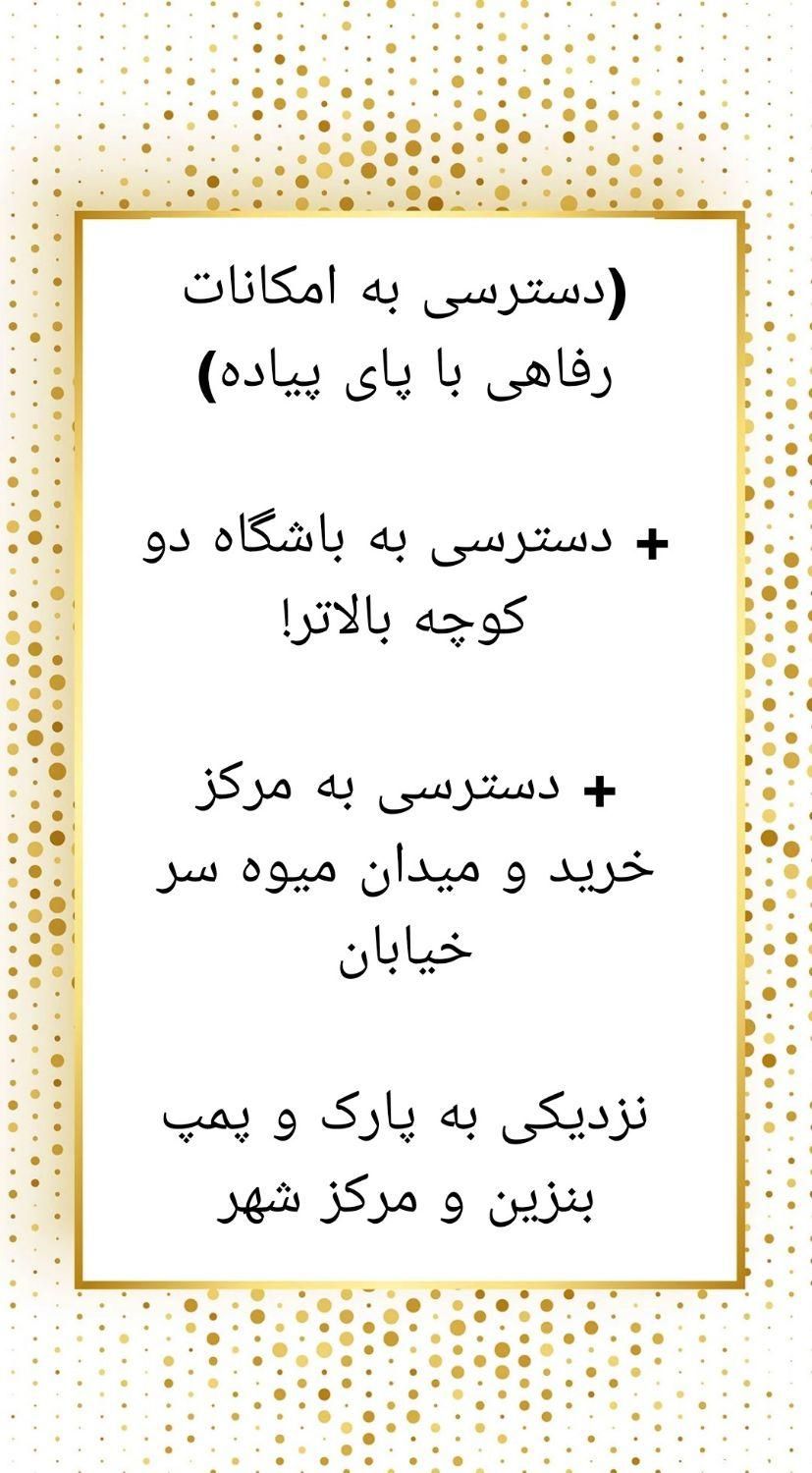 خانه (*دو واحدی*) ۳ خوابه 300 متری در سروستان|فروش خانه و ویلا|شیراز, فضلآباد|دیوار