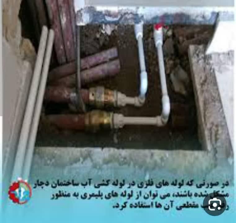 لوله کشی آب گاز محاصبه ونصب انواع پمپ جوشکاری|خدمات پیشه و مهارت|پردیس, |دیوار
