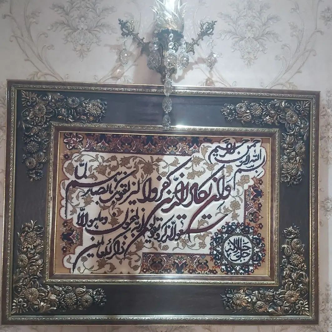 تابلو فرش سالم ماشینی طرح ابریشم بافت برجسته|تابلو فرش|تهران, ائمه اطهار|دیوار