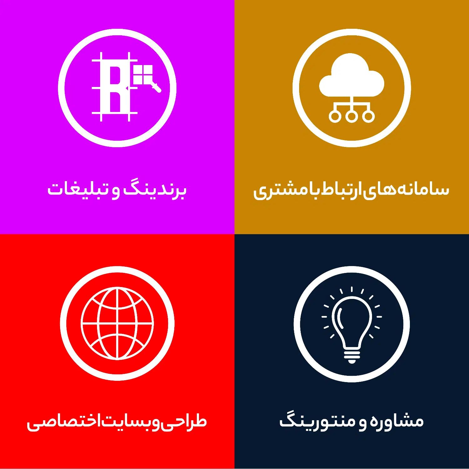 طراحی سایت، سئو، تولید محتوا، عکاسی و ویدئو|خدمات رایانه‌ای و موبایل|اراک, |دیوار