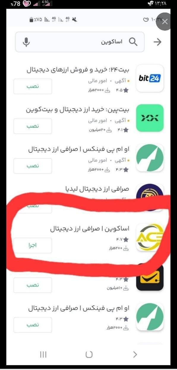 جشنواره 900 هزار تومنی صرافی اساکوین برای همه|کارت هدیه و تخفیف|تهران, زعفرانیه|دیوار