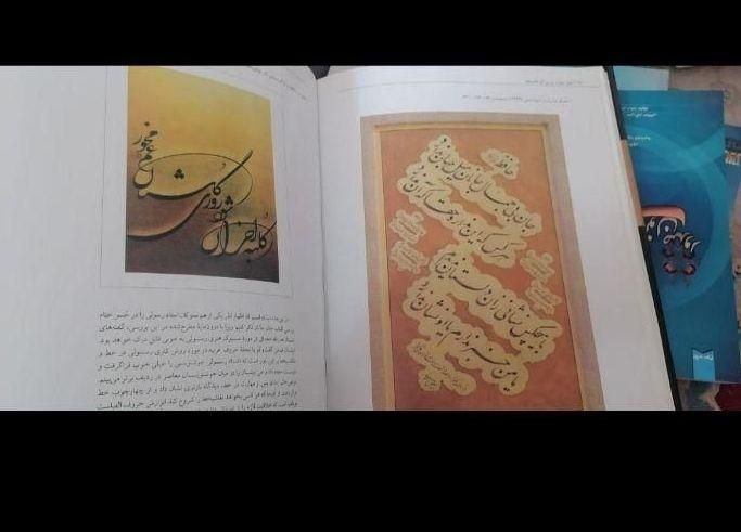 هدیه ای خاص برای اهل هنر، قیمت مناسب|کتاب و مجله آموزشی|تهران, جابری|دیوار