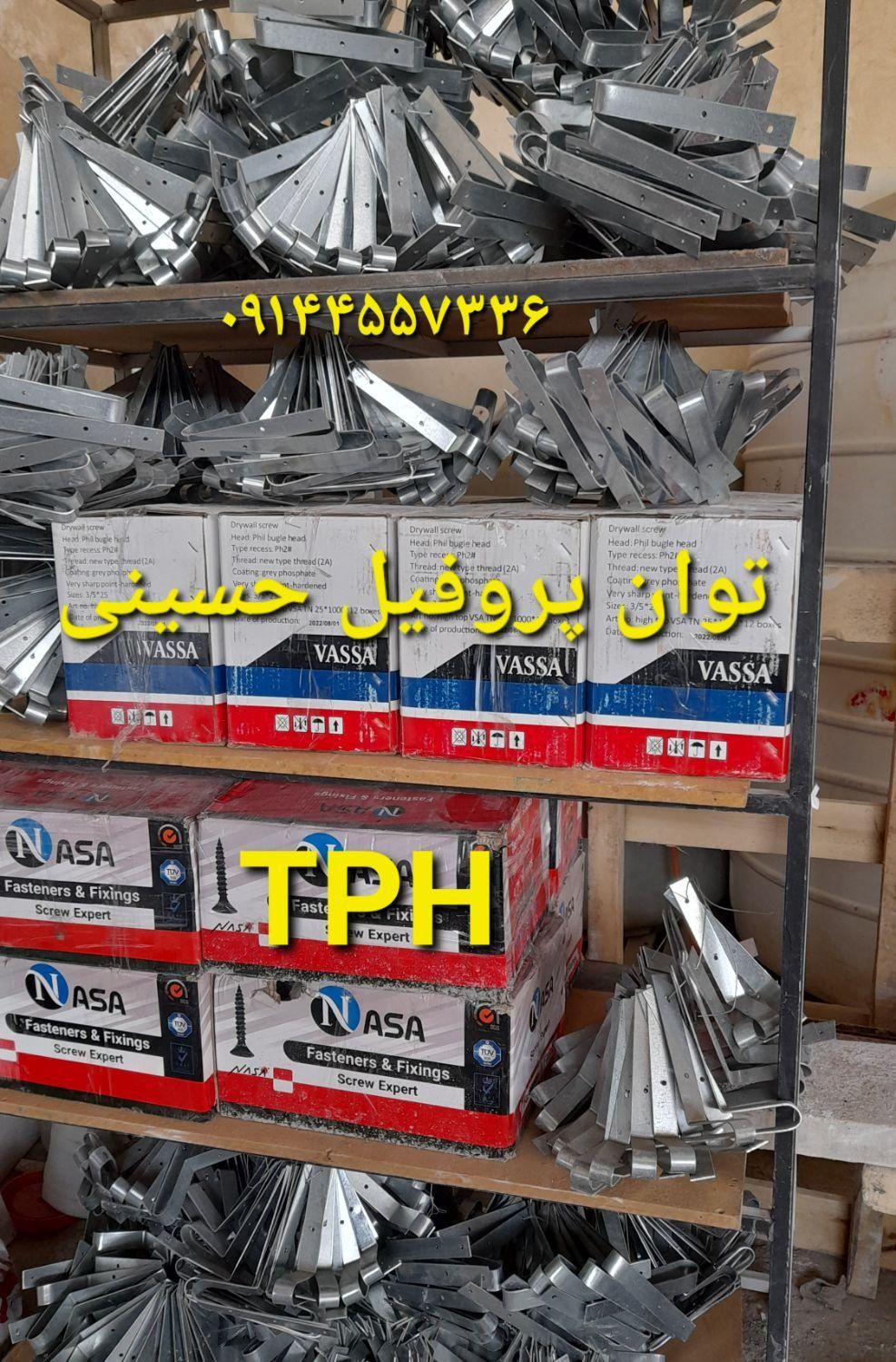 تولید والپست وال پست،رادیکالی ، کرکره ای هبلکس|مصالح و تجهیزات ساختمان|اردبیل, |دیوار