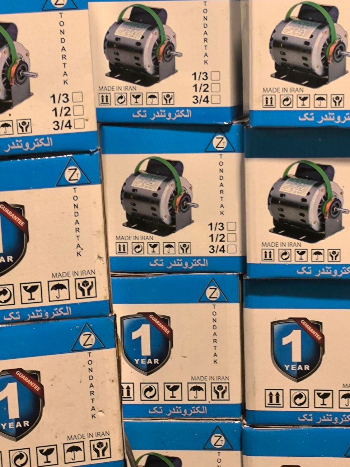 ت ن د ر المنیوم با گارانتی دینام|کولر آبی|تهران, امامت|دیوار